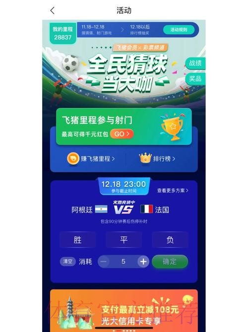 壹号娱乐