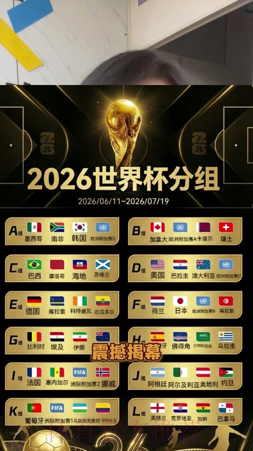 世界杯竞猜苹果全站