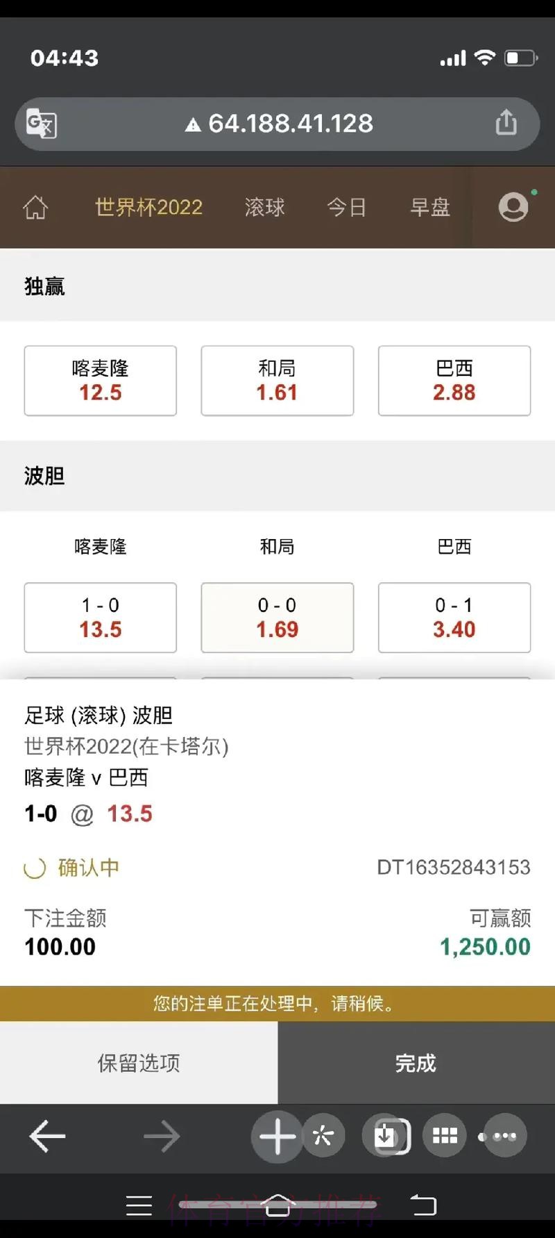 壹号娱乐