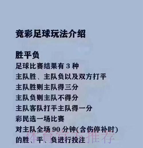 壹号娱乐